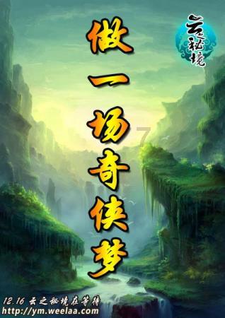 荒野大镖客救赎2