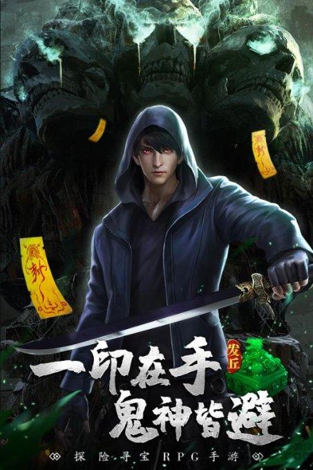 刺客信条起源