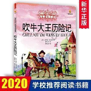 阿提拉：全面战争