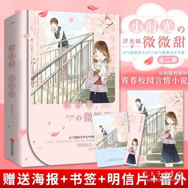 行尸走肉：米琼恩
