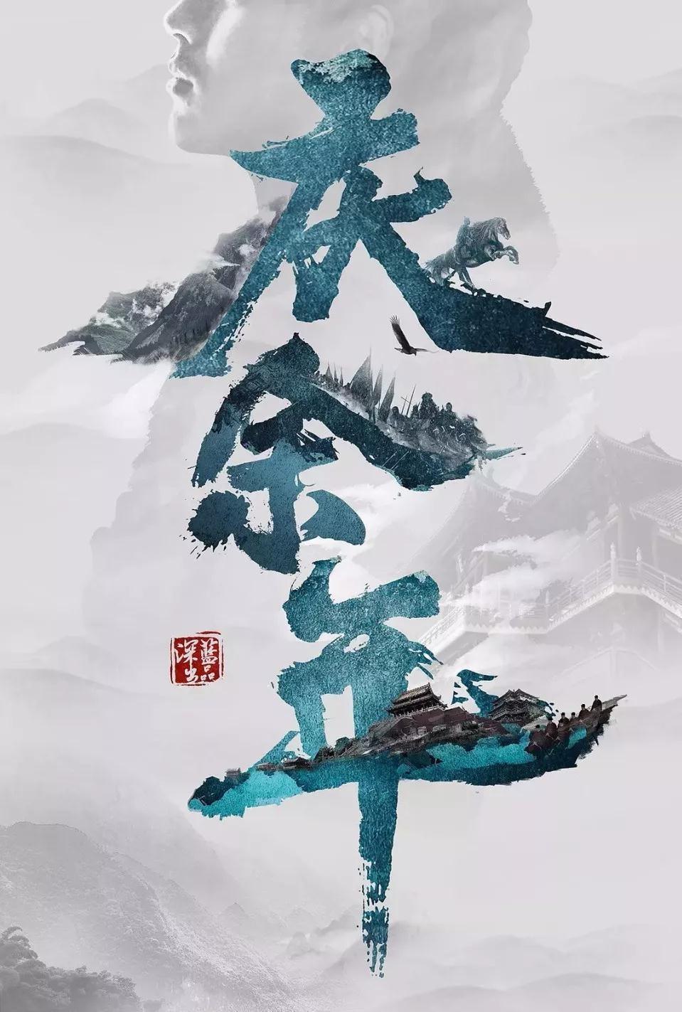宇宙飞行者