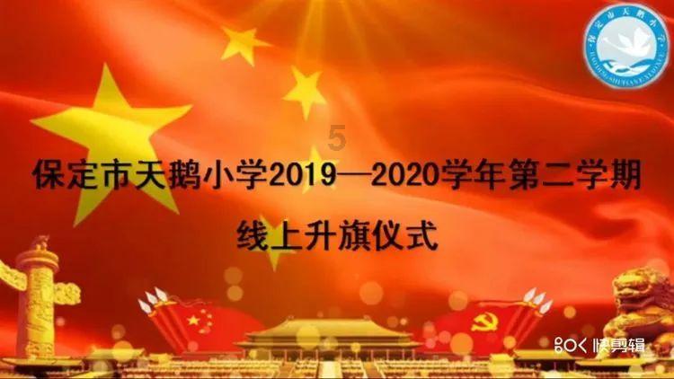 小勇士救公主