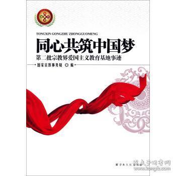 天堂契约