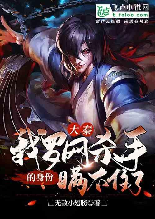 全境封锁