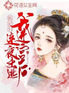 美食社交app