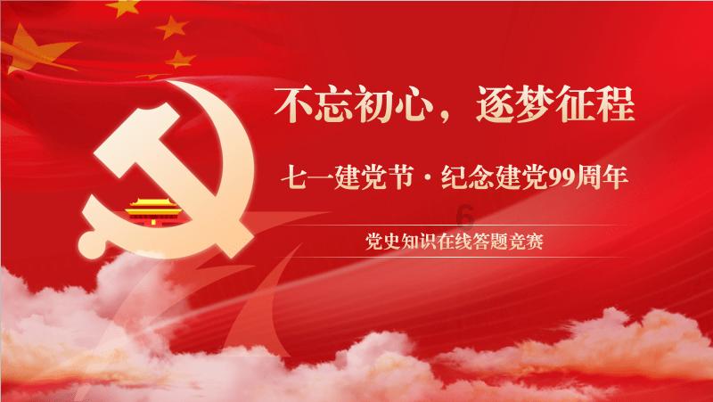公主的春季礼服