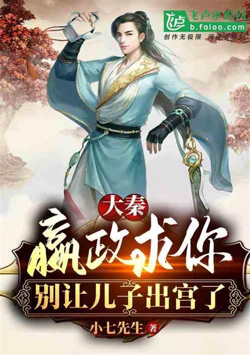我的老师是偶像